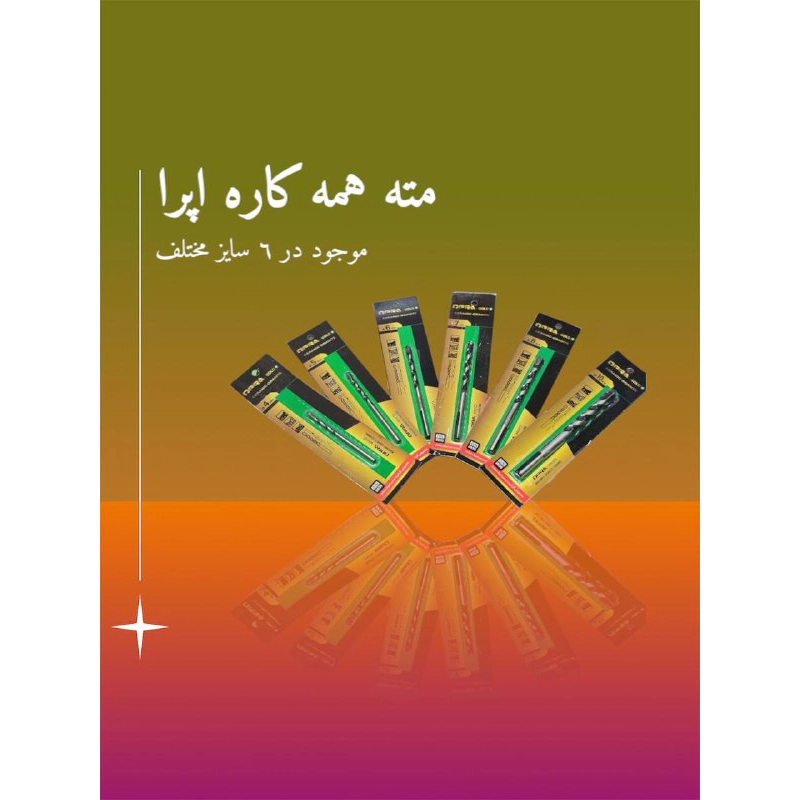 ست 6 عددی مته OPRA-GOLD (اپرا) مخصوص بتن، گرانیت و سرامیک سخت