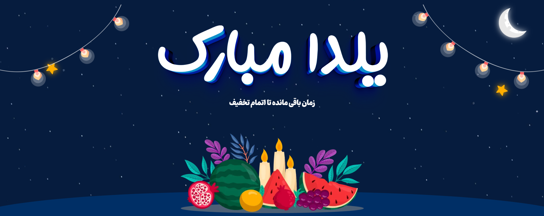 تخفیف شب یلدا ابزار فروشی جی اس تولز - خرید ابزار