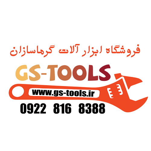 معرفی فروشگاه و برند GS-TOOLS (گرماسازان تبریز)